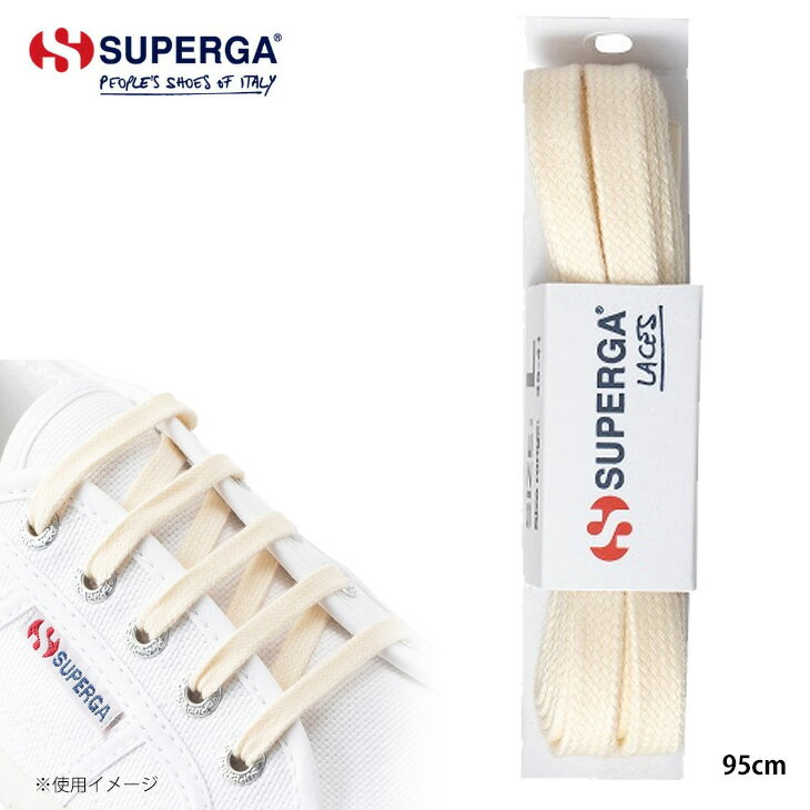 SUPERGA スペルガ 靴紐 COLOR LACE シューレース 【Mサイズ/95cm】 ECRU-912 S00GBP0