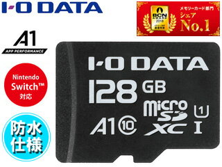 I O DATA/アイ オー データ A1（Application Performance Class 1）/UHS-I スピードクラス1対応microSDXCカード 128GB MSDA1-128G