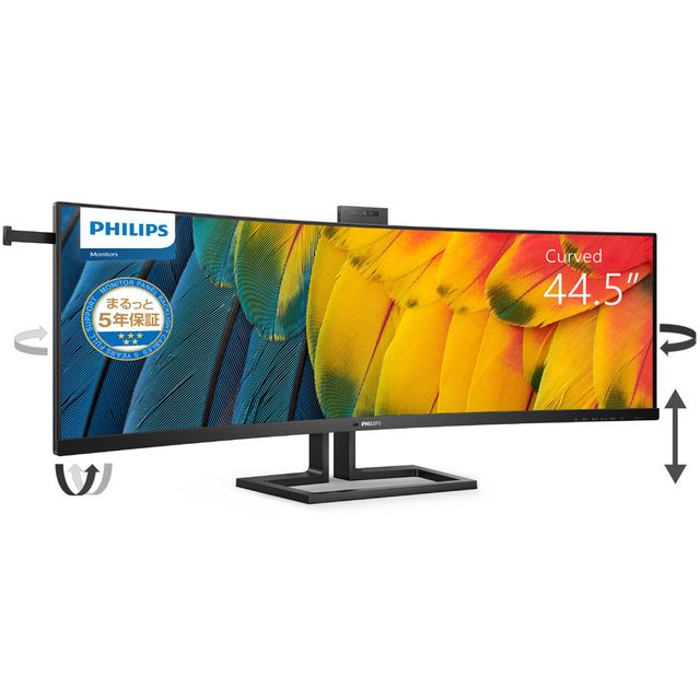 PHILIPS フィリップス VAパネル Dual QHD対応44.5型液晶ディスプレイ 32：9 湾曲 5年フル保証 給電(PD)100W 45B1U6900CH/11 単品購入のみ可（同一商品であれば複数購入可） 軒先渡し クレジットカード決済 代金引換決済のみ