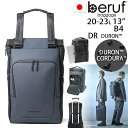 beruf baggage ベルーフバゲージ トランジット 20+ 2ウェイ【ネイビー】【DURON】【20(+3)L】 brf-CF30-DR TRANSIT 20+ 2WAY トートバッグ バックパック リュック 日本製