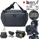 beruf baggage ベルーフバゲージ オプティマ 16+ 【ネイビー】【DURON】【16L】 brf-CF31-DR OPTIMA 16+ ロールトッ...