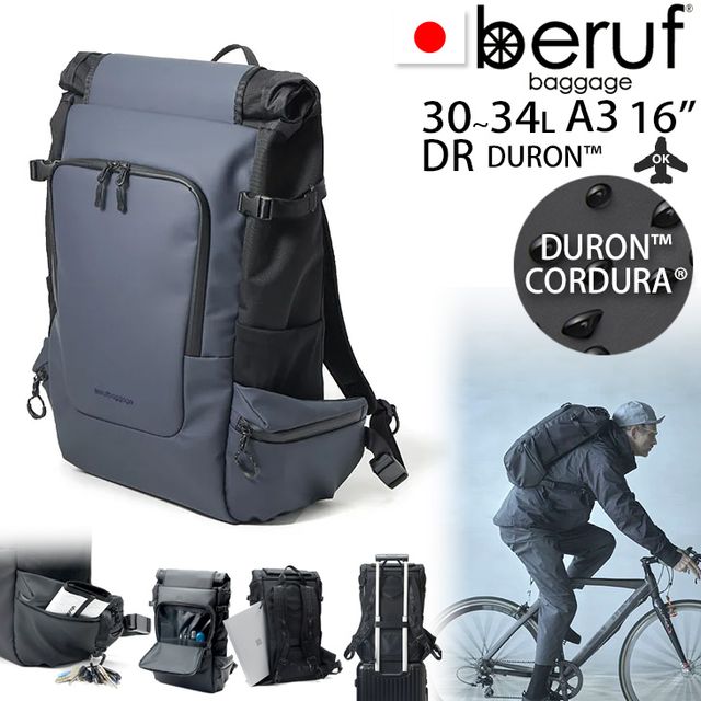 beruf baggage x[toQ[W m}h 30+  lCr[  DURON  30(+4)L  brf-CF34-DR NOMAD 30+ [gbv^bN obNpbN {