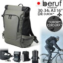 beruf baggage ベルーフバゲージ ノマド 30+ 【アーミー】【DURON】【30(+4)L】 brf-CF34-DR NOMAD 30+ ロールトップ型リュック バックパック 日本製