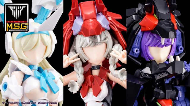 KOTOBUKIYA ȥ֥ ᥬߥǥХ M.S.G 04 եå Chaos  Pretty 󥫥顼A