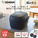 ZOJIRUSHI 象印 【WEB限定