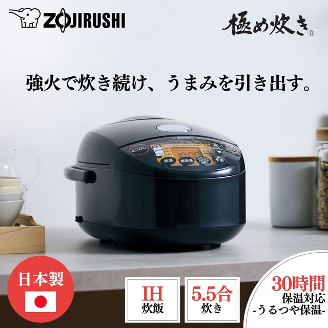 ZOJIRUSHI 象印 【WEB限定