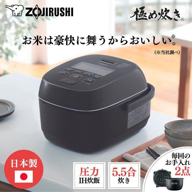 ZOJIRUSHI ۈ yWEBzNW-JY10-BA(ubN) IHуW[ ɂߐy5.5z