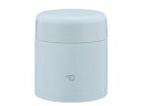 ZOJIRUSHI 象印 SW-KA30-HL(アイスグレー) ステンレススープジャー【300ml】
