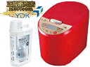 山本電気+アスベル YE-RC17A-RD ライスクリーナー Shin Bisen(シンビセン)【レッド】+密閉米びつ(2kg)