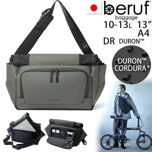 beruf baggage ベルーフバゲージ サテライト 10+ 【アーミー】【DURON】【10L】 brf-CF35-DR SATELLITE 10+ ロールトップ型スリングパック ショルダー ボディバッグ 日本製 beruf baggage ベルーフバゲージ サテライト 10+ 【アーミー】【DURON】【10L】 brf-CF35-DR SATELLITE 10+ ロールトップ型スリングパック ショルダー ボディバッグ 日本製
