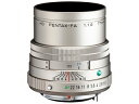 楽天GIMMICKPENTAX ペンタックス HD PENTAX-FA 77mmF1.8 Limited シルバー 単焦点レンズ 【お得なセットもあります！】 カスタムイメージSpecial Edition『春紅（HARUBENI）』対応レンズ