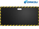 DAIKOU/大広 【代引不可】極厚 高反発ひざマット ワイドロング DK-NK1836 防水 防油 難燃 防カビ メーカー直送品のため【単品購入のみ】【クレジット決済のみ】 【北海道・沖縄・離島不可】【日時指定不可】商品となります。