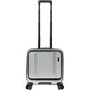 BERMAS バーマス インターシティ フロントオープン スクエア 4輪 33L 39cm 【シルバー】 60523