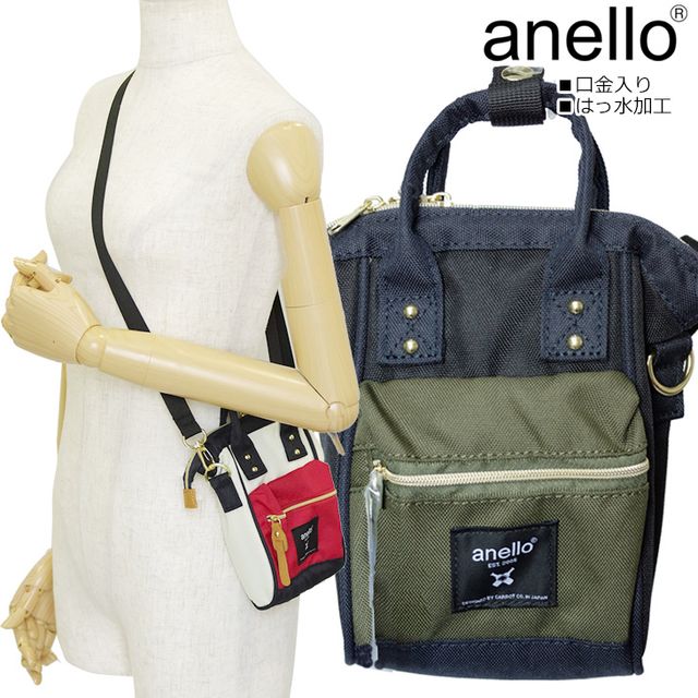 anello Al CROSS BOTTLE NX{g ͂ 2WAY V_[ ATS0767 HOL lCr[~I[u