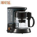 ZOJIRUSHI 象印 EC-TC40-TA ブラウン コーヒーメーカー 珈琲通 今なら送料無料でお買い得！