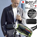 beruf baggage ベルーフバゲージ 【納期5月上旬以降】アーバンエクスプローラーミニ 豊岡鞄コラボ 【ブラック】【CORDURA】 brf-GR22 URBAN EXPLORER MINI 2WAY トラベルウォレット ポーチ 日本製