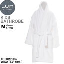 LuinLiving ルインリビング バスローブ キッズMサイズ 超ソフト&超吸収 トルコ産低撚糸コットン100% ホワイト ROBKM-WW ※パッケージ・ロ...