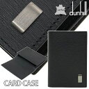 Dunhill ダンヒル レザー カードケー