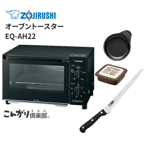 ZOJIRUSHI ۈ EQ-AH22-BZ I[ug[X^[ +ڋʏĂv[g+pXCT[+zbgThZbg