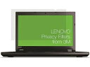 Lenovo レノボ 16.0インチ(16:10スクリーン用)プライバシーフィルター 4XJ1D34303