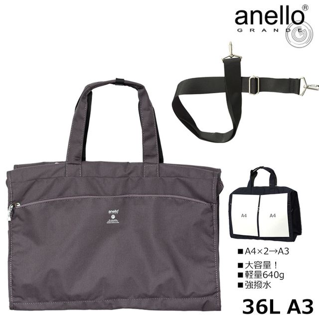 anello GRANDE アネロ グランデ CABIN キャビン 2WAY ボストンL 【チャコールブラック】 GTM0178Z