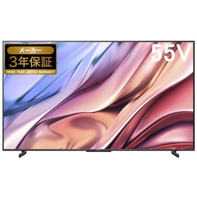 HI-VIEWエンジン搭載　Mini LED バックライト　BS/CS 4Kチューナー内蔵 Hisense ハイセンス 55U8K 55V型 4K液晶テレビ U8Kシリーズ 単品購入のみ可（同一商品であれば複数購入可） クレジットカード決済 代金引換決済のみ【配送時間指定不可】