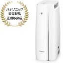 【台数限定!ご注文はお早めに!】 Panasonic パナソニック F-YZX60B-H デシカント方式 衣類乾燥除湿機(マットグレー) 定格除湿能力 <50...