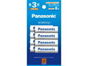 Panasonic パナソニック BK-3MCDK/8H エネループ 単3形 8本パック(スタンダードモデル)