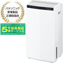 【5年間延長保証込】定格除湿能力 ＜50Hz＞15L/日 ＜60Hz＞17L/日 Panasonic パナソニック F-YHX200B-W ハイブリッド方式 衣類乾燥除湿機 ナノイーX搭載