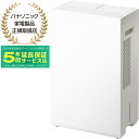 【5年間延長保証込】定格除湿能力 ＜50Hz＞10.5L/日 ＜60Hz＞12.5L/日 Panasonic パナソニック F-YEX120B-W エコ ハイブリッド方式 衣類乾燥除湿機 ナノイーX搭載