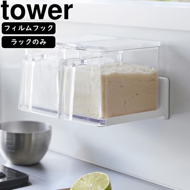 yamazaki tower YAMAZAKI R tBtbNXgbJ[bN ^[ zCg tower-k