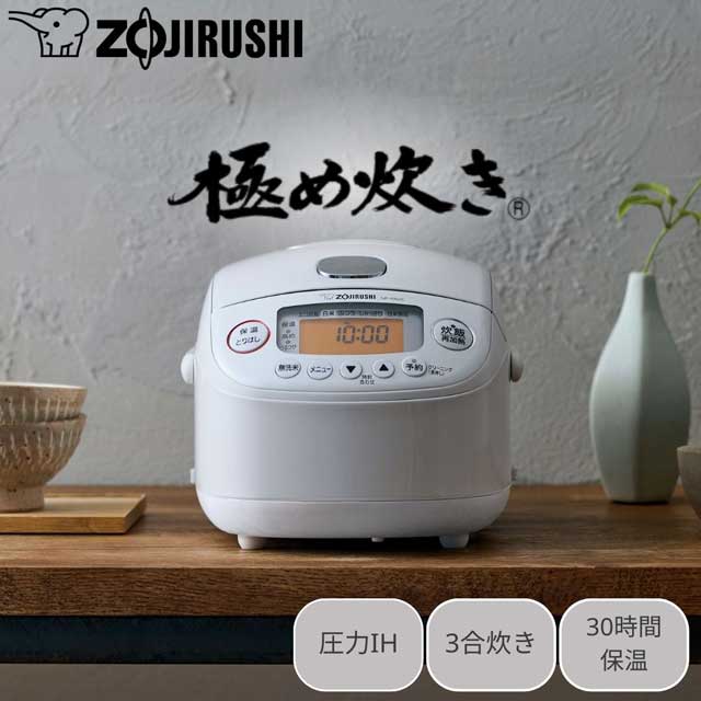 楽天市場】極め炊き np-rn05-waの通販 楽天市場】極め炊き np-rn05-waの通販