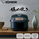 ZOJIRUSHI 象印 【台数限定】NP-RN05-BA(ブラック) 圧力IH炊飯ジャー 極め炊き【3合炊き】 炊飯器 小型 新生活 一人暮らし ひとり暮らし...