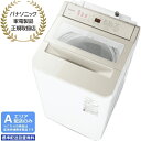 Panasonic パナソニック 【Aエリア限定配送】【標準配送設置無料】NA-FA7H3-C 全自動洗濯機(洗濯・脱水容量:7kg)ホワイト 【配送時間指定不...