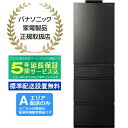 【5年間延長保証込】Panasonic パナソニック 【Aエリア限定配送】【標準配送設置無料】NR-E46CV1L-K 冷凍冷蔵庫【457L・左開】 【配送時間指定不可】