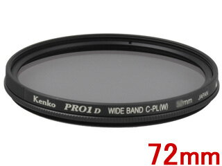 KENKO ケンコー 72S PRO1D WIDEBAND サーキュラーPL(W)　（72mm）　ワイドバンド