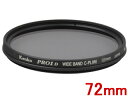 KENKO ケンコー 72S PRO1D WIDEBAND サーキュラーPL(W) (72mm) ワイドバンド