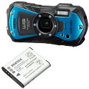 PENTAX ペンタックス WG-90(ブルー)+D-LI92バッテリーセット【wg90set】