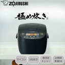 ZOJIRUSHI 象印 【台数限定】NL-BX05-BA(ブラック) マイコン炊飯ジャー(極め炊き)【3合炊き】 炊飯器 少量 コンパクト 一人暮らし ひとり...