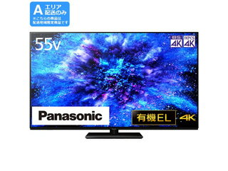 Panasonic パナソニック 【Aエリア限定配送】TH-55MZ1800 55V型 4Kダブルチューナー内蔵 有機ELテレビ 【配送時間指…