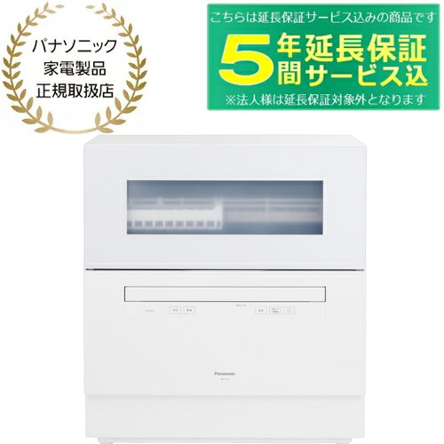 5ǯֱĹݾڹۡ緿ʤΰٻֻԲġ Panasonic ѥʥ˥å NP-TH5-W 絡 ۥ磻 Ʊ˽ 80 ڤξʤϡ츩ΥޤΤǤλޤ