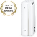 【台数限定!ご注文はお早めに!】 Panasonic パナソニック F-YZX60B-C デシカント方式 衣類乾燥除湿機(マットベージュ) 定格除湿能力 <5...