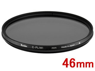KENKO ケンコー 46 S サーキュラー P.L(W) 46mm 円偏光フィルター C-PL(W)