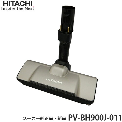楽天市場】日立 掃除機 部品 パワーヘッドの通販 楽天市場】日立 掃除機 部品 パワーヘッドの通販