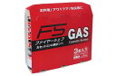TTS FS-GAS カセットボンベ ファイヤー シェフ3本入り
