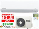 ※設置費別途【大型商品の為時間指定不可】 三菱重工 SRK5624R2-W ビーバーエアコン Rシリーズ【200V】 【冷暖房時18畳程度】 【こちらの商品は、...