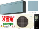 ※設置費別途【時間指定不可、土日祝配送不可】 DAIKIN ダイキン 【法人限定】S253ATSS-Aルームエアコン「risora」リソラSXシリーズ ソライロ メーカー直送品のため【単品購入のみ】【クレジット払い、銀行振込のみ】 【こちらの商品は、離島の配送が出来ませんのでご了承下