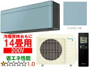 ※設置費別途【時間指定不可、土日祝配送不可】 DAIKIN ダイキン 【法人限定】S403ATSP-Aルームエアコン「risora」リソラSXシリーズ【200V】ソライロ メーカー直送品のため【単品購入のみ】【クレジット払い、銀行振込のみ】 【こちらの商品は、離島の配送が出来ませんのでご