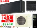 ※設置費別途【時間指定不可、土日祝配送不可】 DAIKIN ダイキン 【法人限定】S403ATSV-Kルームエアコン「risora」リソラSXシリーズ【200V室外電源】ブラックウッド メーカー直送品のため【単品購入のみ】【クレジット払い、銀行振込のみ】 【こちらの商品は、離島の配送が出