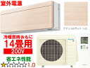 ※設置費別途【時間指定不可、土日祝配送不可】 DAIKIN ダイキン 【法人限定】S403ATSV-Cルームエアコン「risora」リソラSXシリーズ【200V室外電源】ナチュラルウッド メーカー直送品のため【単品購入のみ】【クレジット払い、銀行振込のみ】 【こちらの商品は、離島の配送が